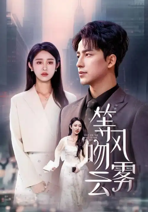 亚洲电影东京夜航剧照